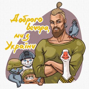 Malowanie po numerach - Dobry wieczór, jesteśmy z Ukrainy ©art.irina.pass