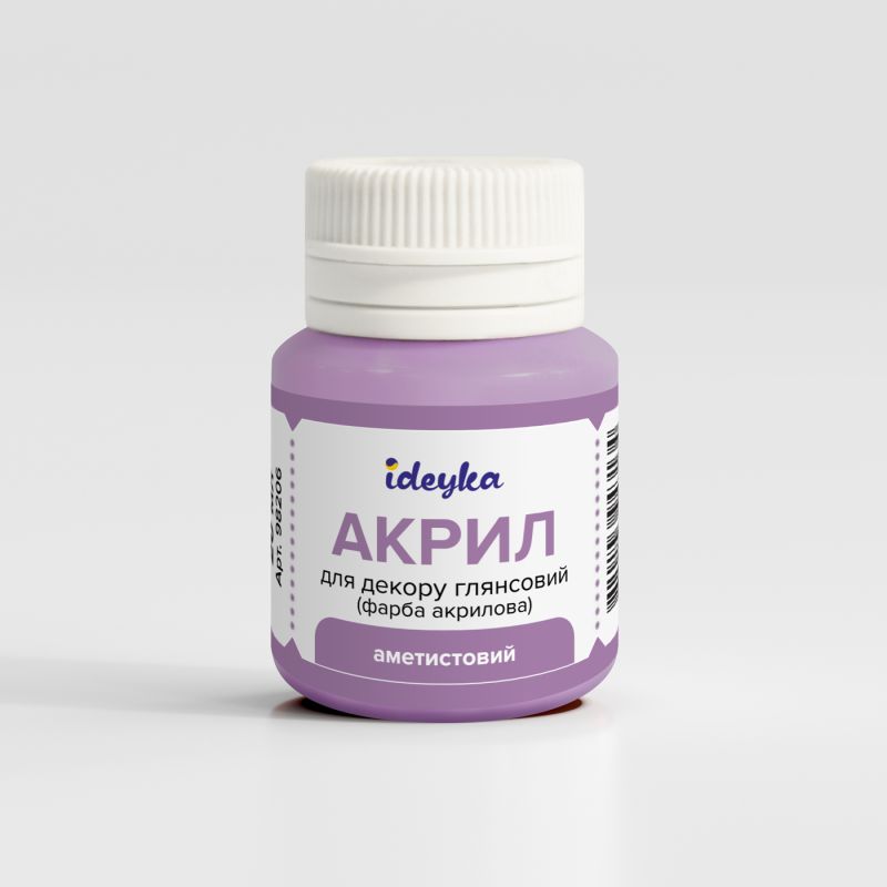 Farba akrylowa - Amethyst, 20 ml