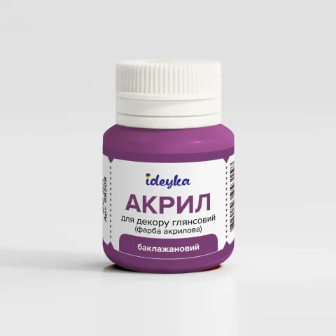 Farba akrylowa - Bakłażan, 20 ml