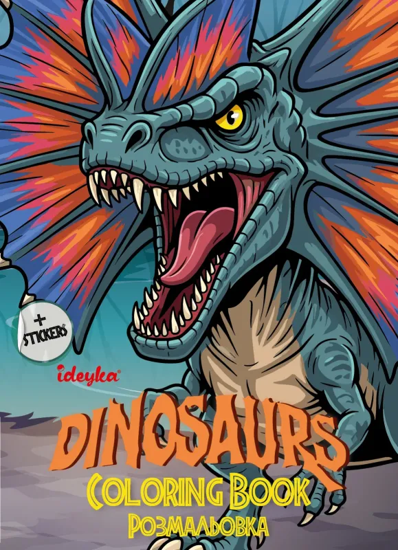 Książka-kolorowanka z naklejkami - Drapieżne dinozaury ©art_selena_ua